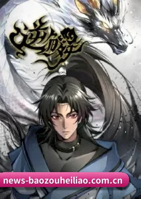 全新改版